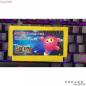 下殺價✅遊戲卡帶 500合一遊戲卡紅白卡帶 黃卡 紅白機卡帶 FC遊戲卡 家用高清8位經典 1LQH