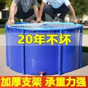 【可開統編】圓形加厚帆布魚池折疊支架家用蓄水池殖專用水箱錦鯉大型養防水布