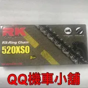 【QQ機車小舖】RK 油封鏈條 520XSO 鏈條 520-120目 日本製造 R3 MT T2 T3.SB300.雲豹