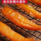 🔥台灣古法柴燒地瓜乾🔥 非遺工藝慢烘 ❤️無添加糖 自然香甜 軟糯會拉絲 健身代餐 寶寶輔食 辦公室零食 軟糯好入口❤️