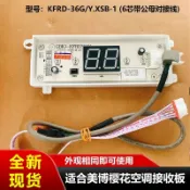 臻選時刻 【原廠品質】冷氣遙控接收板 顯示器電路板 冷氣掛機配件 冷氣主機板 冷氣控制板 適用美博櫻花1-3匹 型號kfrd-36g 原廠規格 精準匹配 簡易安裝