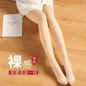 【爆款】光腿神器加絨絲襪秋季連褲襪秋冬打底襪女顯瘦腿襪裸感連體打底褲褲子 休閒褲 女褲 男褲 百搭褲子