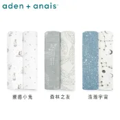 美國《Aden & Anais》竹纖維多功能包巾2入(多款可選)
