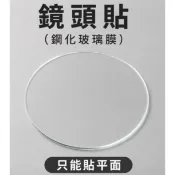 ✓ 運動攝影機鏡頭保護膜 適用於 SJCAM C100+ 玻璃纖維膜 鋼化玻璃膜 鏡面防刮保護貼