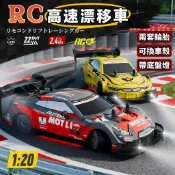 RC競速漂移車 甩尾車 漂移車 1:20 四驅車 GTR BMW 野馬模型車 兒童玩具 禮物【彩星匯】