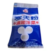 [特價] 寒天粉 10公克 寒天奶凍 寒天飲 DIY低卡甜點