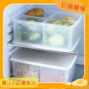 【臺灣出貨＋免運】冰箱收納盒，蔬菜肉類保鮮盒，冰箱密封冷凍盒，冰箱食物分類格冰箱保鮮收納盒家用大容量凍肉盒分格食物分裝盒