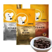 (店+)【cama cafe】尋豆師精選咖啡豆454g(3包)(3種口味可選/中焙堅果/中淺焙花香/深焙焦糖)