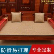 【口碑推薦】JW夏季羅漢床坐墊新中式沙發涼蓆墊藤蓆紅木沙發墊實木沙發坐墊