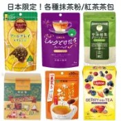 ♥預購♥日本 辻利 伊藤園 お～いお茶 京都 抹茶粉系列 抹茶 綠茶 片岡 Tujiri 即溶沖泡粉 辻利總本家