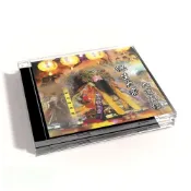 【新韻傳音】保生大帝大道真經 道教 閩南語課誦 CD SMDCD-99911