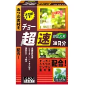 【蝦皮直營】日本味王 窈窕元素(90粒/盒) 膠囊 順暢 酵素 奧勒岡草 腸道 代謝 飽足感