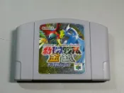 日版任天堂N64卡帶~神奇寶貝金銀版~
