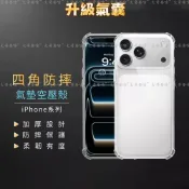 四角防摔手機殼 透明空壓殼 紅米 15C 12C 10C Redmi 10 5G Note7 紅米12 小米14Tpro
