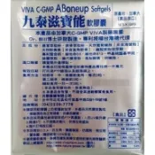 九泰 滋寶能軟膠囊 100/袋