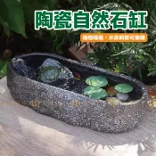 宏洋水族【陶瓷自然石缸💦魚缸】陶瓷缸／水培植物缸／魚缸／鬥魚缸／懶人魚缸／桌缸／魚菜共生／生態缸／戶外魚缸／室外缸／套缸