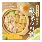 【愛尚好味】任 酸菜白肉鍋-1100g-包 (1包)