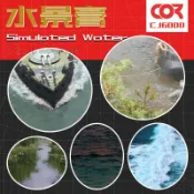 百家樂百貨市場 柯作建筑模型場景制作材料沙盤海水海洋浪花波浪效果造水劑水景膏