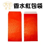 [台灣製 香水紅包袋]紅包 紅包袋 禮袋 包裝袋 紅包封 壓歲錢 結婚春節 香水紅包袋 母親節紅包 父親節紅包