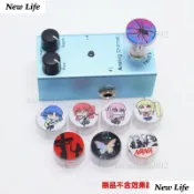 【臺灣出貨 免運】效果器腳釘帽電吉他單塊綜合踩釘帽配件腳踏帽子BOSS魔耳通用踩帽