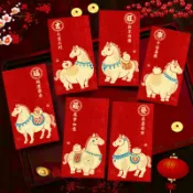 台灣現發🔥紅包袋 利是封 紅包信封 燙金紅包 新年紅包 2026新款馬年紅包長款創意可愛卡通馬生肖 春節過新年 QFIP