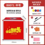 【台灣出貨】大小號抽獎箱抽籤球亞克力透明摸獎搖獎箱趣味年會喜道具抽獎箱子【促銷】