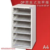OL辦公生活用品 【100%台灣製造】大富SY-A4-W-412G-OP 開放式文件櫃 收納櫃 置物櫃 檔案櫃 辦公收納 學校 公家機關