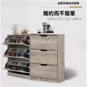BELLAEVEN 可下掀式三門鞋櫃 拉門內含雙層鞋架 台灣製造 玄關鞋櫃 下掀鞋櫃 薄型鞋櫃 大容量鞋櫃 翻斗鞋櫃