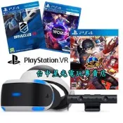 缺貨新版2代 【PS4週邊 經典遊戲組】☆ PS VR 攝影機同捆組 頭戴裝置＋Camera ☆【公司貨】台中星光電玩