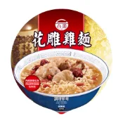 台灣菸酒 花雕雞麵(200g) 泡麵 台酒花雕雞麵 台酒泡麵 進補 宵夜 花雕 露營【小三美日】空運禁送 D104507