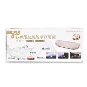 【東京電通】石墨烯無線按摩舒展機(氣壓/肩頸/臀部/大小腿/背部紓緩/拉伸/伸展腰椎/按摩)