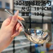 熱賣中🎉304不鏽鋼高顏值家用韓式冷麪沙拉水果飯碗螺螄粉碗泡麪料理湯碗