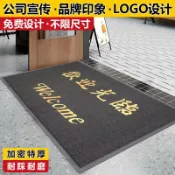 騰達百貨 快速出貨 商用歡迎光臨地墊進門防滑迎賓腳墊室外門口酒店地毯店鋪絲圈門墊