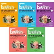 (店+)【三民】〔高中評量〕三民高中-段考複習百試達
