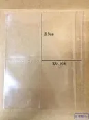 萬隆達* 5入二孔內頁 四宮格 卡冊 補充內頁 遊戲王卡 神奇寶貝Tretta 卡匣收集冊偶像學園 假面騎士大亂鬥