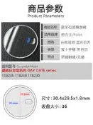 雙卜30.4藍寶石表鏡適用勞力士日志118238 118239 藍光日歷表配件