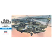 弘萬吉 長谷川 1/72 UH-60A BLACK HAWK 貨號HD3