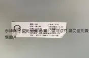 二手台灣公司貨 英國NAD C316BEE 綜合擴大機(上電有反應但無配件當收藏/裝飾品)