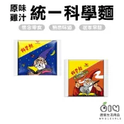 (現貨/單包)科學麵 統一 泡麵 原味 雞汁 附加調味粉 零食 袋裝 單入販售 統一脆麵 點心麵