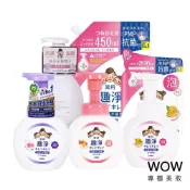 LION 獅王 趣淨 抗菌泡沫洗手慕斯 洗手乳 洗手液 敏弱肌專用 (公司貨)【和泰美妝】