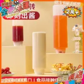 星選⭐擠醬瓶倒放食品級商用調料瓶尖嘴蠔油蜂蜜果醬番茄醬沙拉醬擠壓瓶