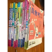 113國中會考 翰林 3800 英 自 麻辣複講義數1-4冊 百分百複習講義地理歷史公民 大滿貫理化生物英文 真會考