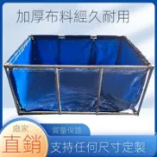 【快速出貨 可開發票】加厚透明帆布魚池帶支架庭院養魚池長方形家用加厚養殖兒童游泳池