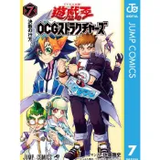 (店+)現貨 日文漫畫「遊戲王OCG構築 7 」附:遊戲王卡 炎魔刃フレイムタン