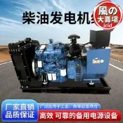 【家用首選】60kw千瓦無刷低油耗足功率發電機380v直發柴油發動機