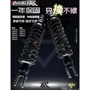 現貨 新色 一年保固 RPM RR 330 阻尼可調避震器 後避震 330 新勁戰 避震 後叉 二代勁戰 三代勁戰
