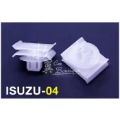 ISUZU 角板固定扣/NPR/ELF系列/前保桿/保險桿扣//膠扣/五十鈴汽車卡扣/8975816321