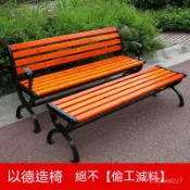 免運 可開發票 公園長椅 防腐木凳 休閒椅 商場環衛休閒庭院塑木鐵藝凳 長條凳子