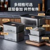 喜挖2店 【超級大容量316不鏽鋼保鮮盒帶密封蓋食物醃製冰箱收納商用盒