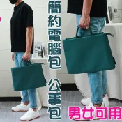 MoonDy 包包男 女生包包 尼龍包包 公事包 電腦包 筆電包 上課包包 上班包包 手提包 手提袋 書包 業務包包 高品質 319